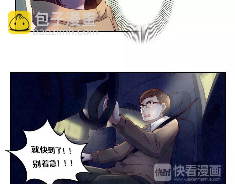 第112话 妈妈相信你-第89话