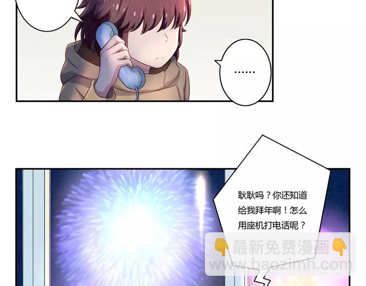 第112话 妈妈相信你-第89话