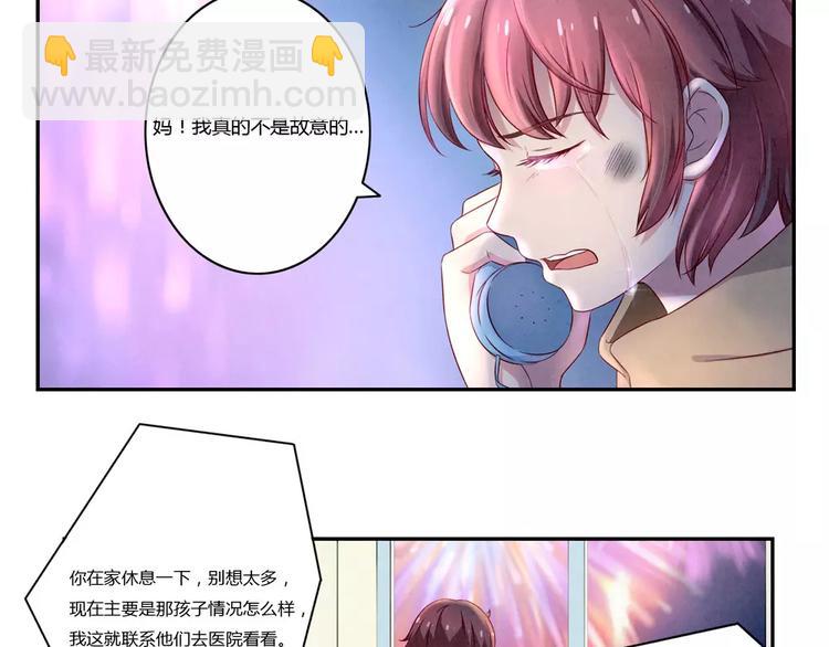 第112话 妈妈相信你-第89话