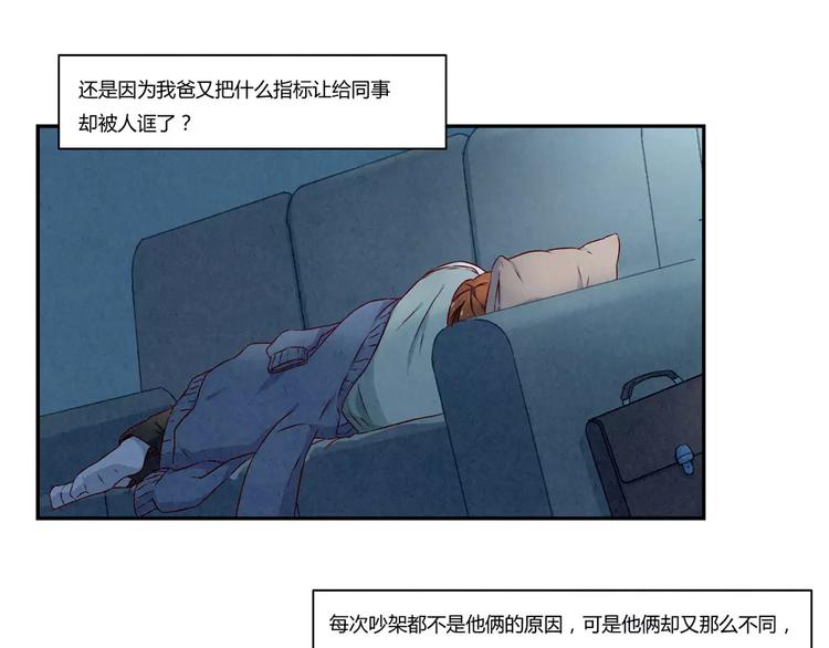 第114话 父母也不是万能的-第91话