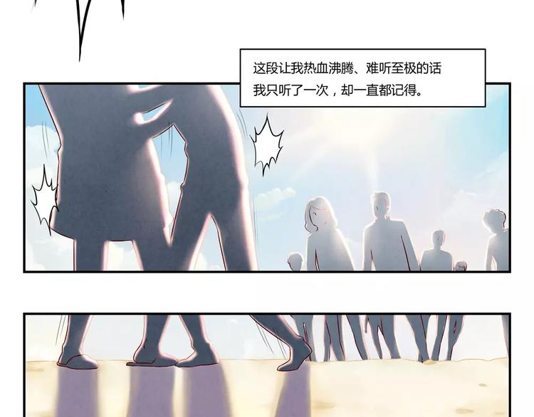 第114话 父母也不是万能的-第91话