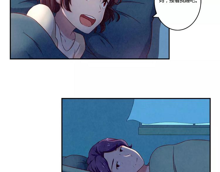 第114话 父母也不是万能的-第91话