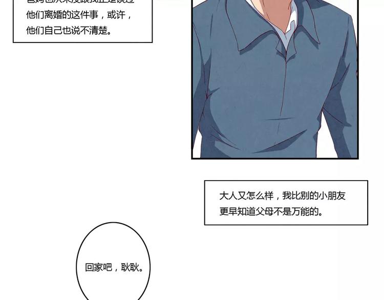 第114话 父母也不是万能的-第91话