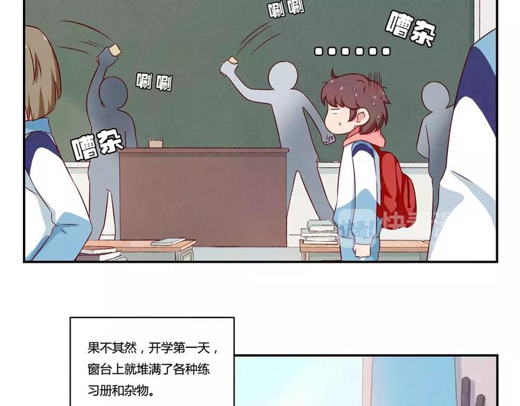 第116话 第一次这么喜欢开学-第93话