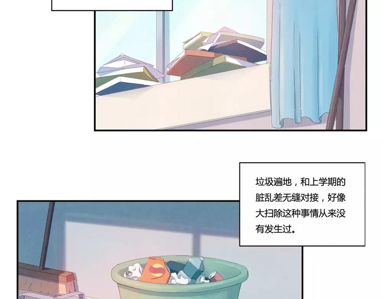 第116话 第一次这么喜欢开学-第93话