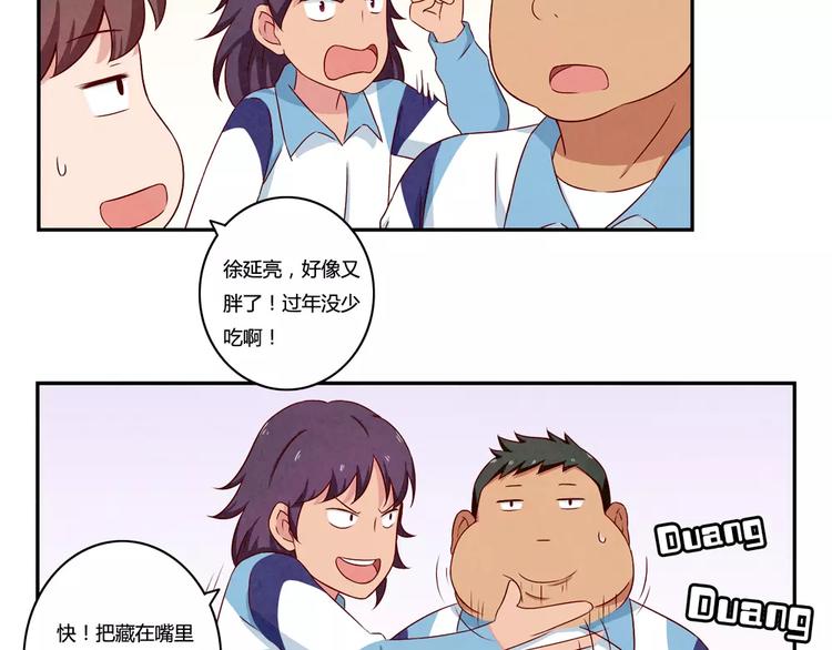 第116话 第一次这么喜欢开学-第93话