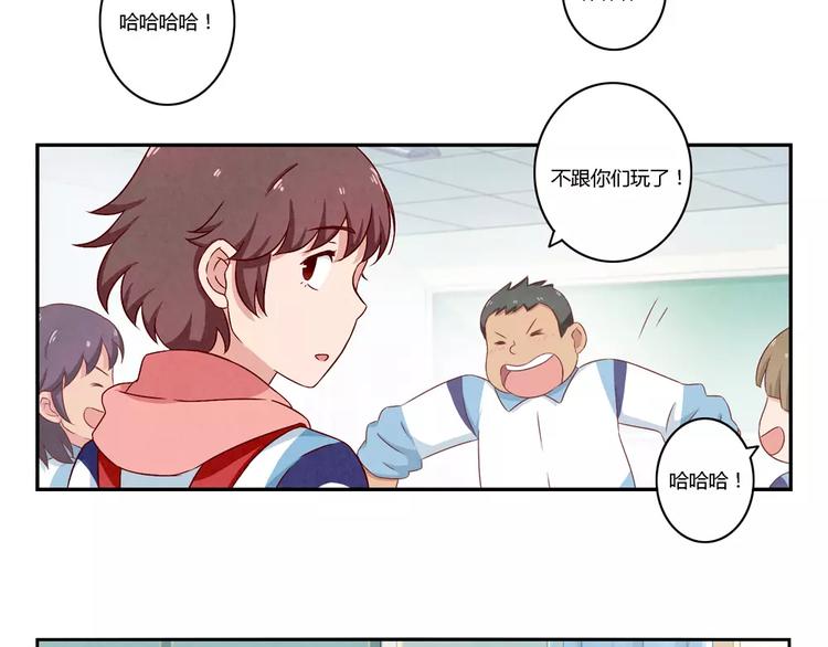 第116话 第一次这么喜欢开学-第93话