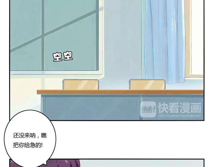 第116话 第一次这么喜欢开学-第93话