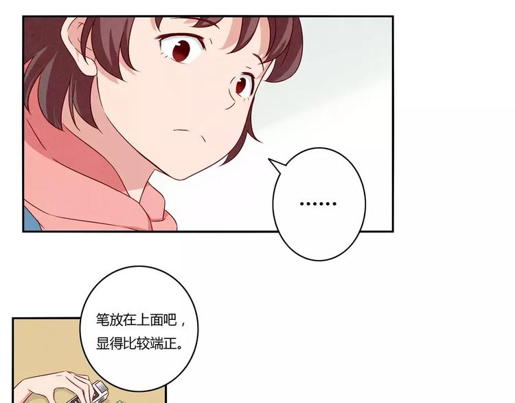 第116话 第一次这么喜欢开学-第93话