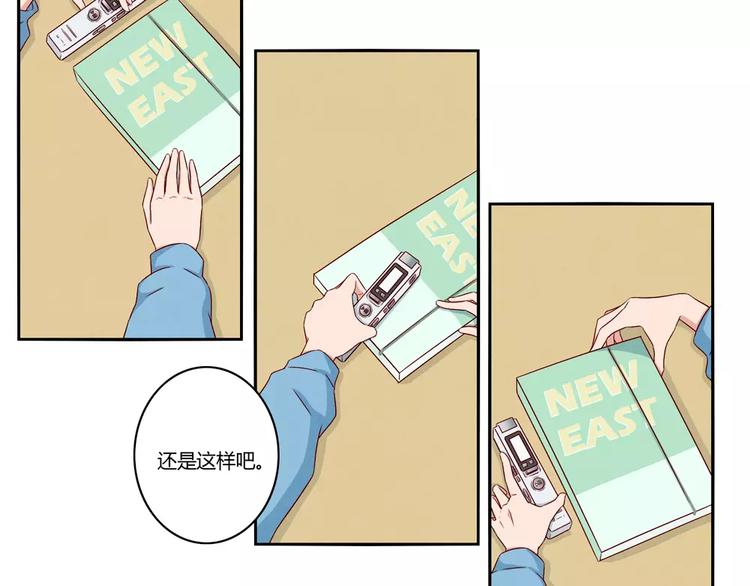 第116话 第一次这么喜欢开学-第93话