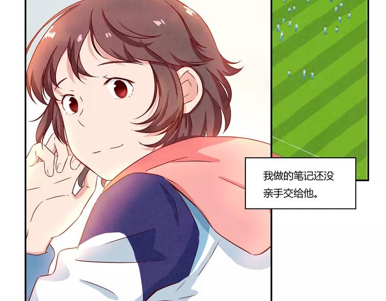 第116话 第一次这么喜欢开学-第93话