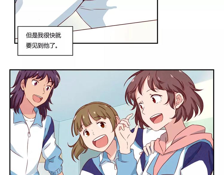 第116话 第一次这么喜欢开学-第93话