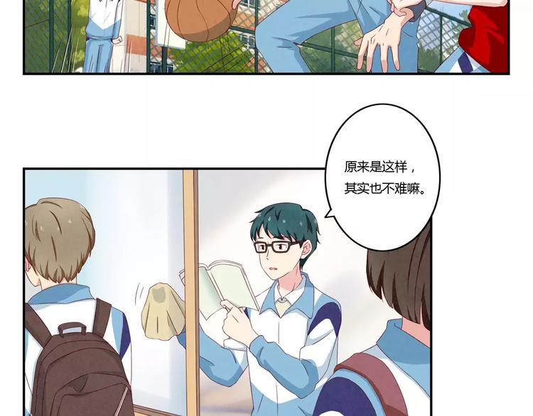 第116话 第一次这么喜欢开学-第93话