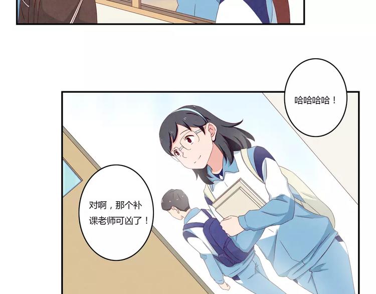 第116话 第一次这么喜欢开学-第93话