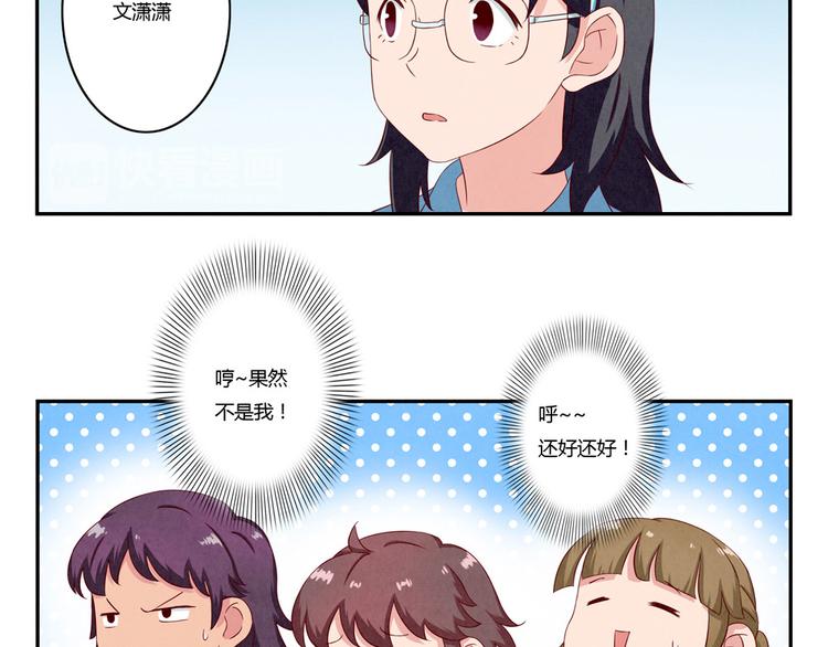 第118话 为荣誉而战-第95话