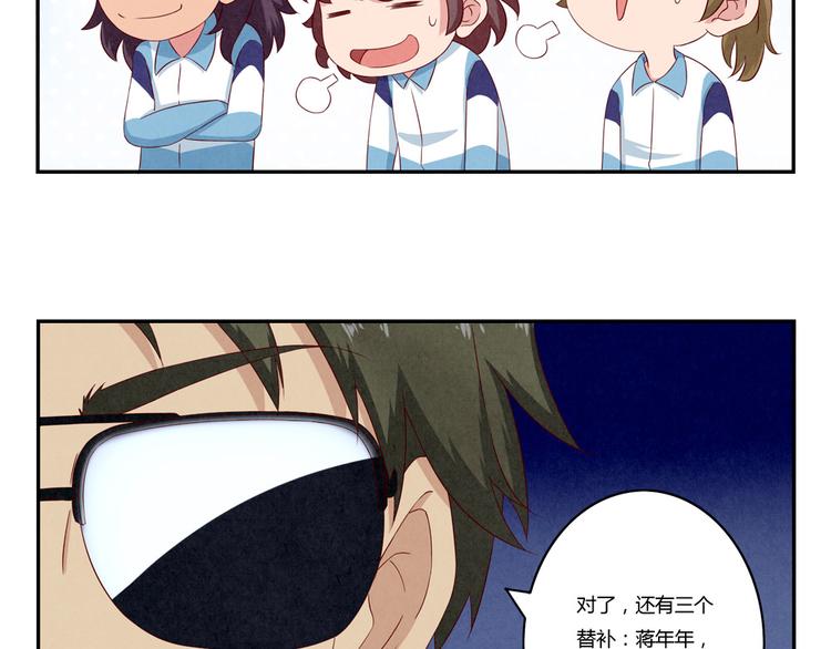 第118话 为荣誉而战-第95话