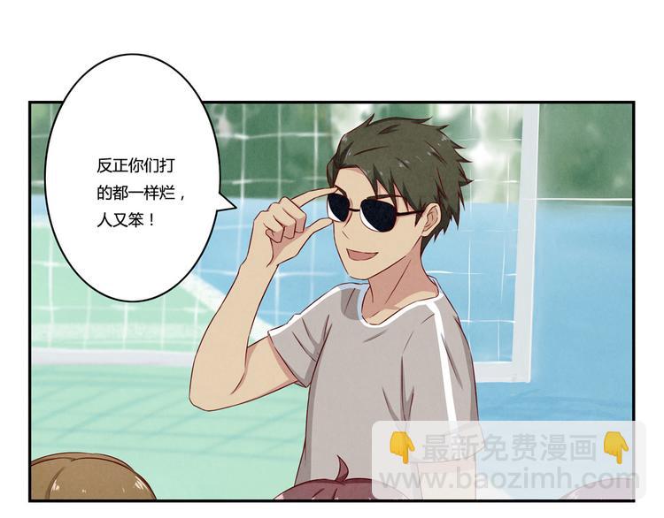 第118话 为荣誉而战-第95话