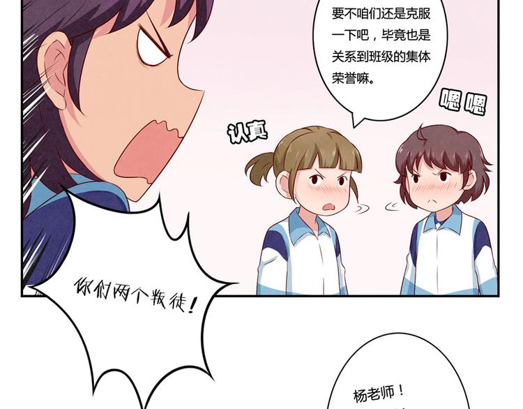 第118话 为荣誉而战-第95话