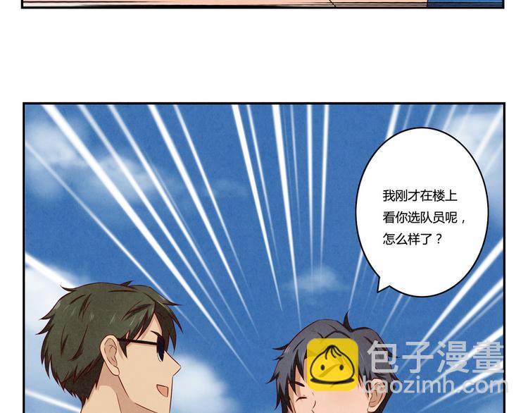 第118话 为荣誉而战-第95话