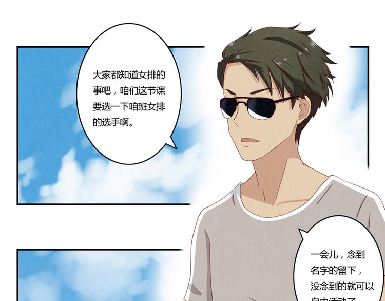 第118话 为荣誉而战-第95话