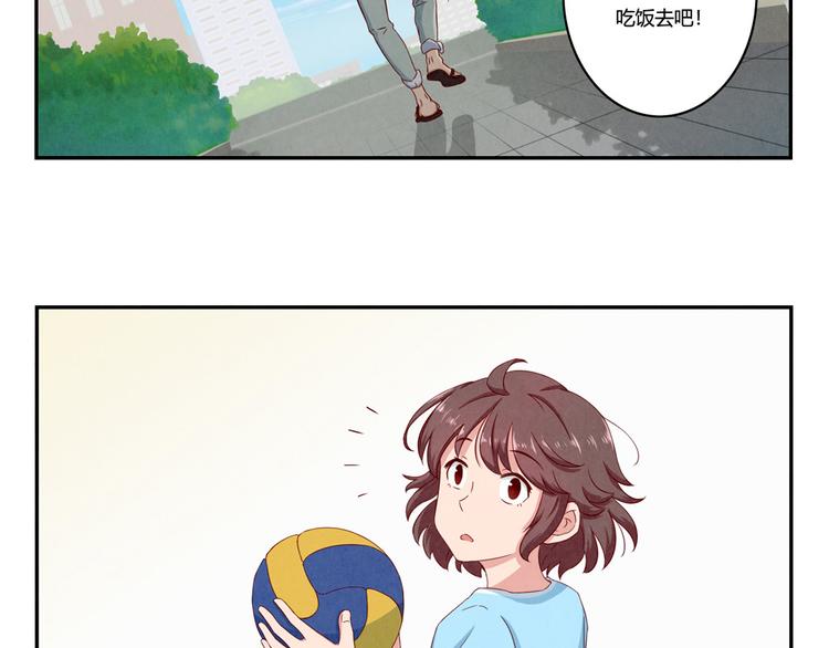 第120话 排球不是这么打的-第97话