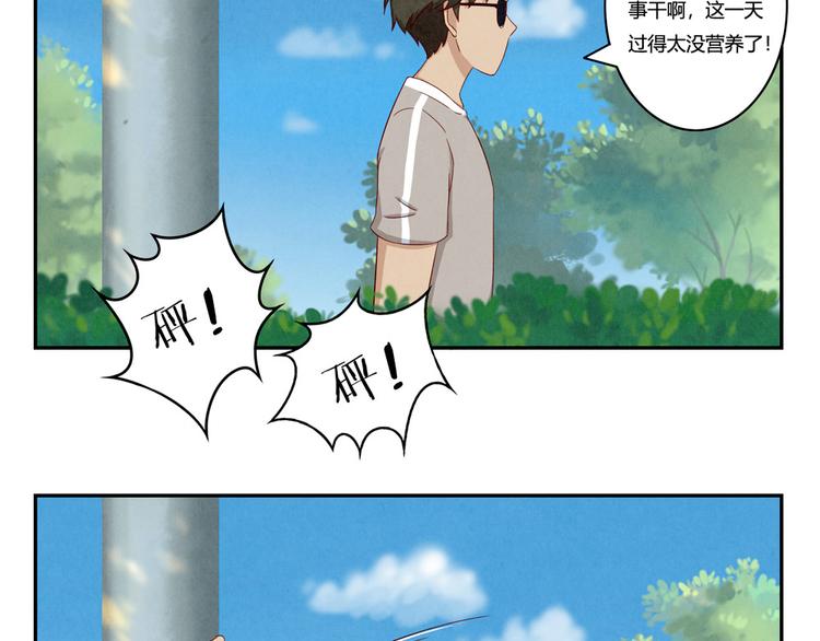 第120话 排球不是这么打的-第97话