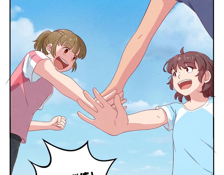 第120话 排球不是这么打的-第97话