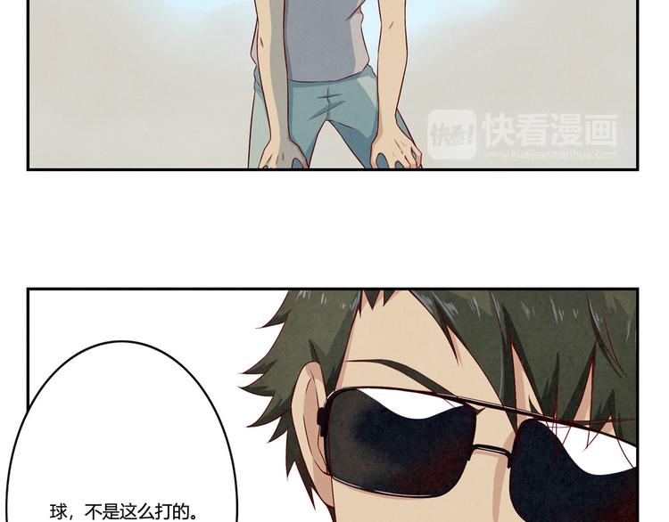 第120话 排球不是这么打的-第97话