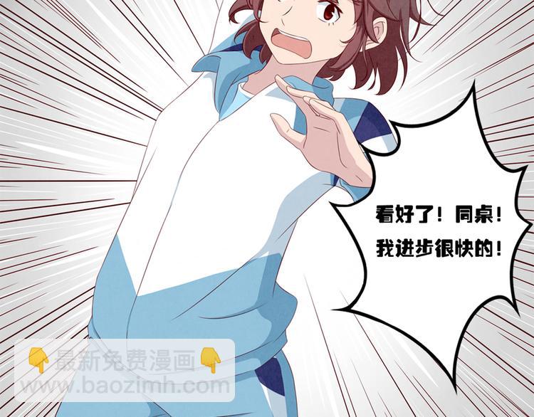 第122话 叶老师，听我们解释-第99话