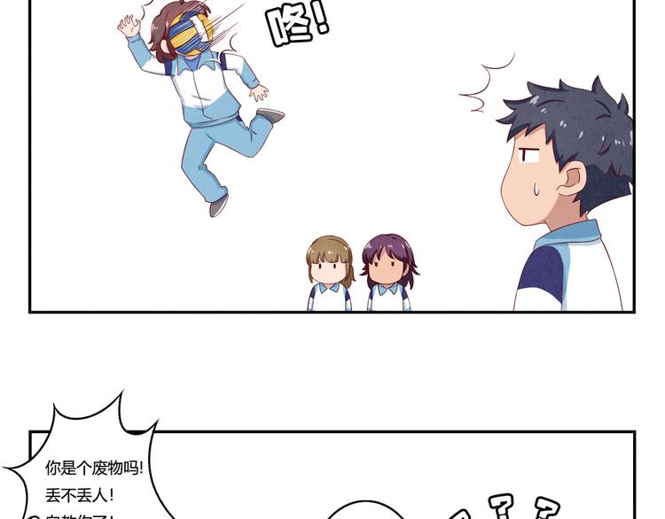 第122话 叶老师，听我们解释-第99话