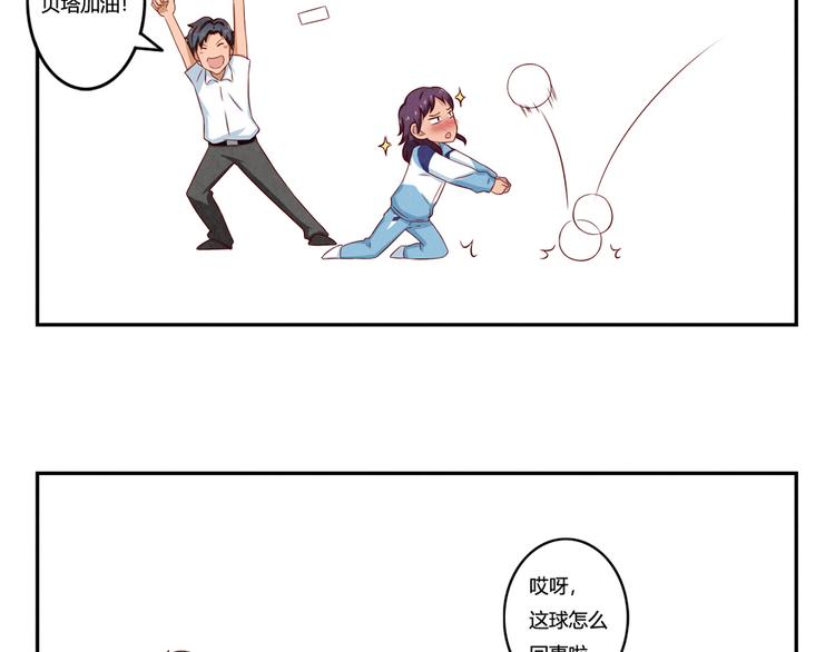 第122话 叶老师，听我们解释-第99话