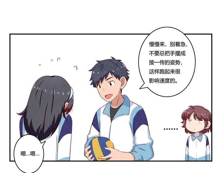 第122话 叶老师，听我们解释-第99话