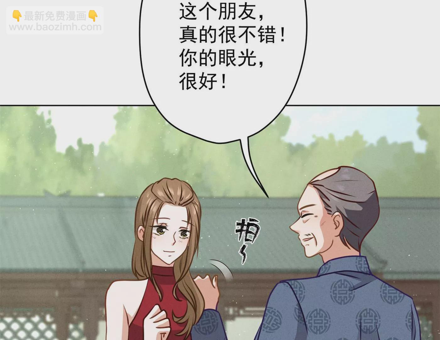 最豪贅婿 龍王殿 - 第190話 自古英雄出寒門(1/2) - 1