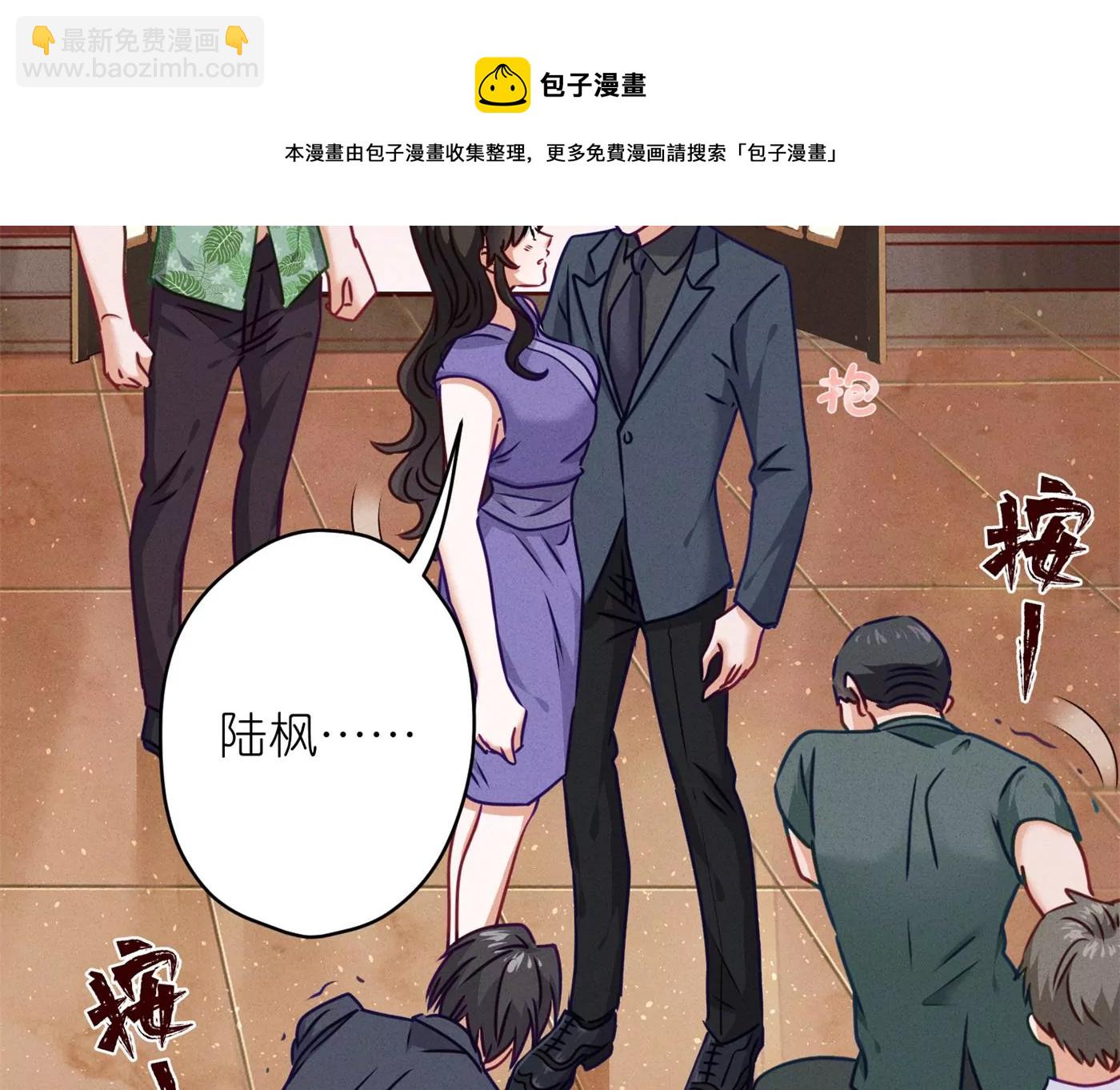 最豪赘婿 龙王殿 - 第196话 独自疗伤(2/2) - 7