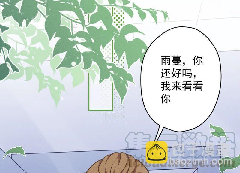 最豪贅婿 龍王殿 - 第105話 陸楓的另外一面(1/2) - 6