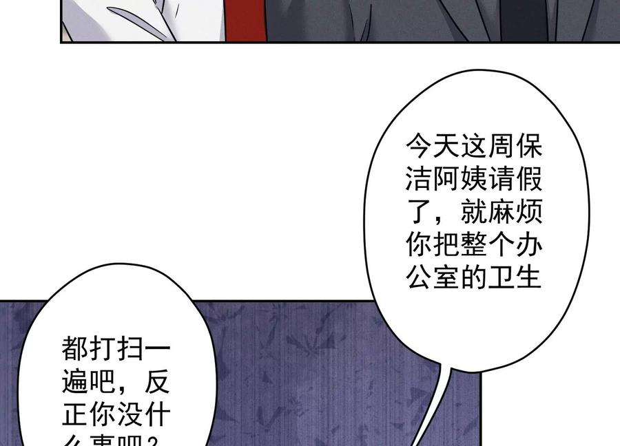 最豪贅婿 龍王殿 - 第167話 護夫女總裁(1/2) - 8