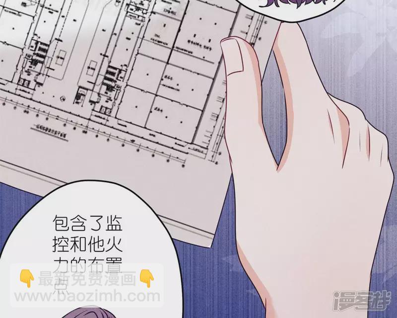 最豪贅婿 龍王殿 - 第215話 久別重逢(1/2) - 2