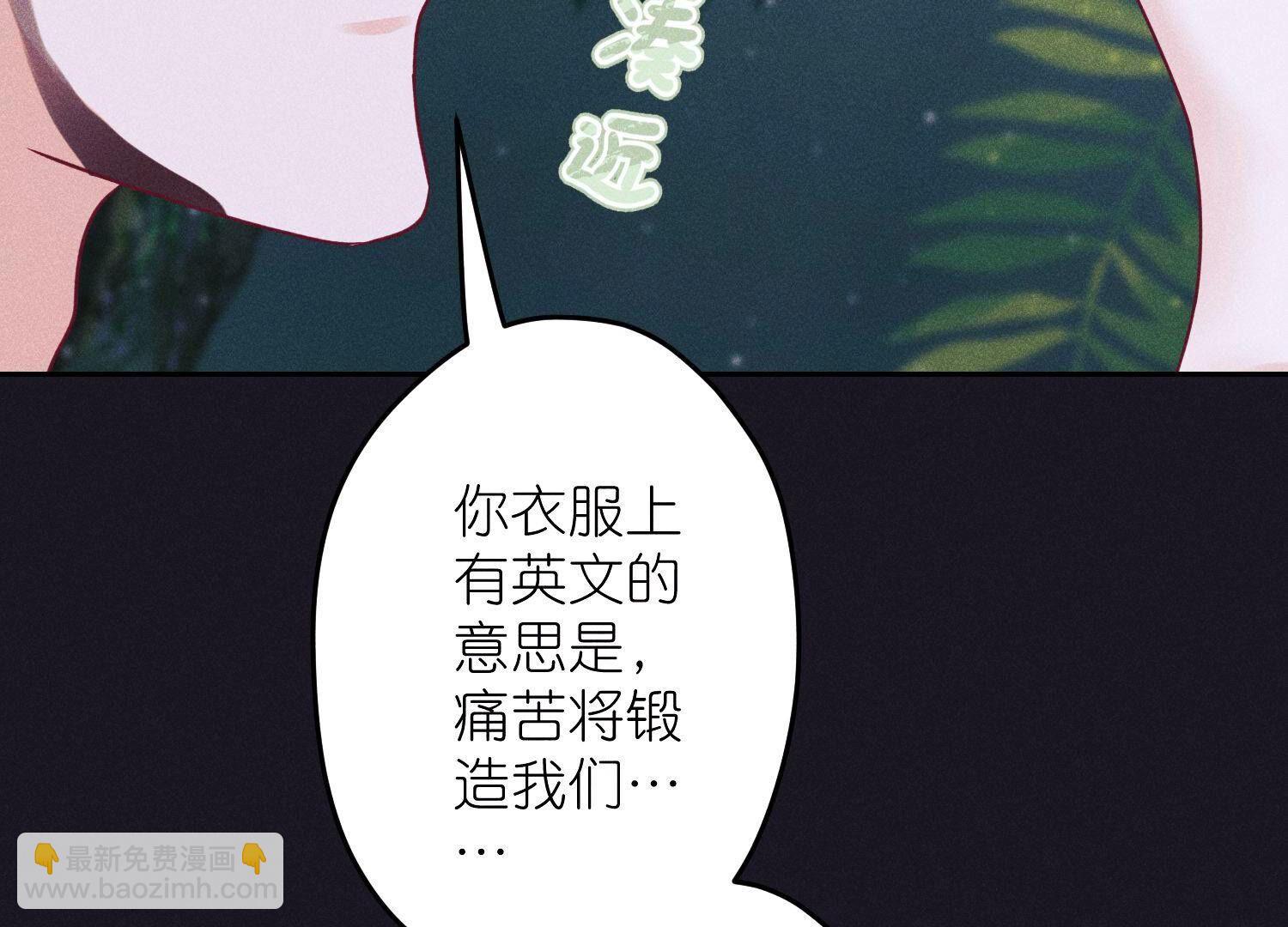 第230话 上门讨债34