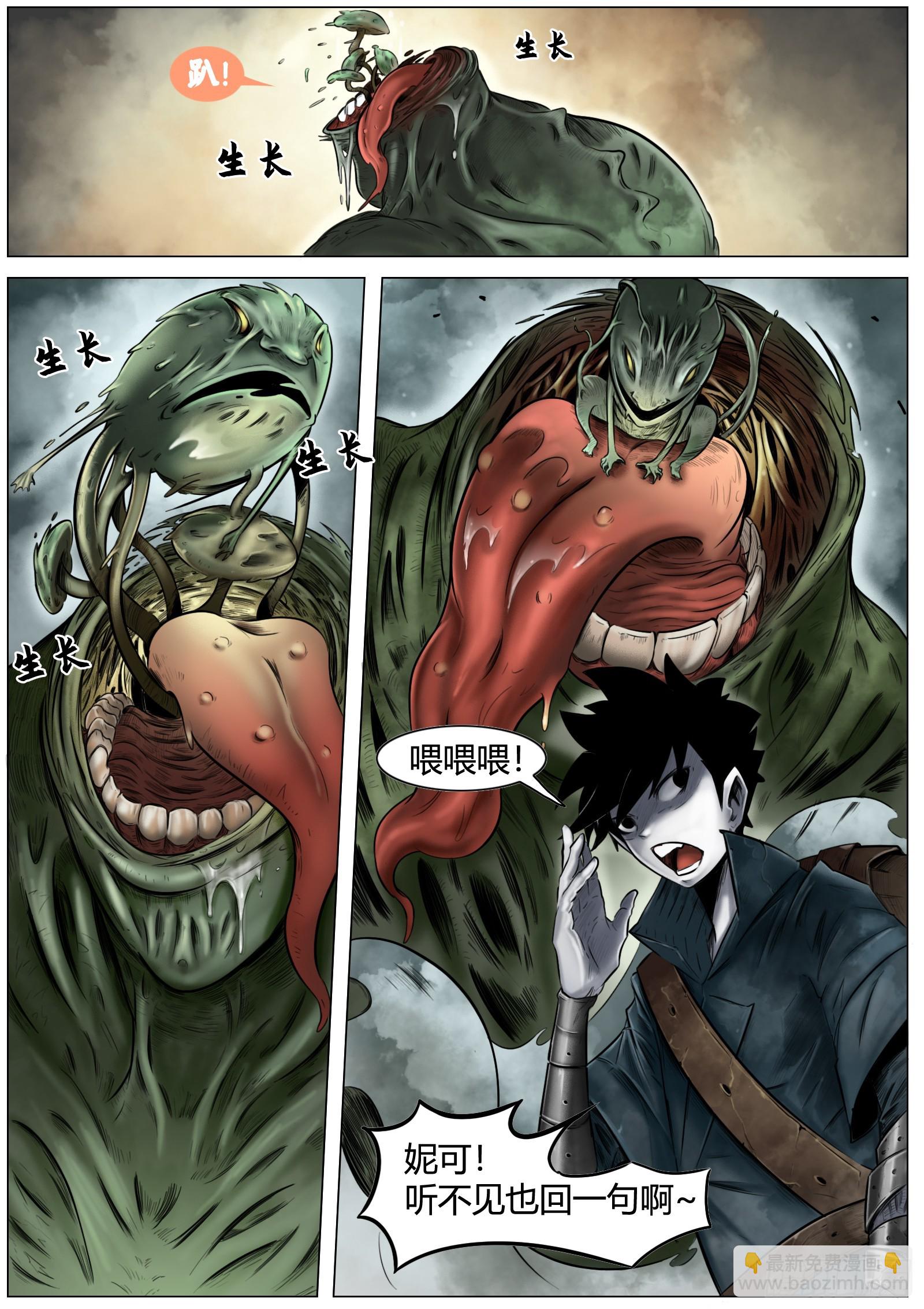 最後的21克 - 第十話：咔嚓!!!! - 1