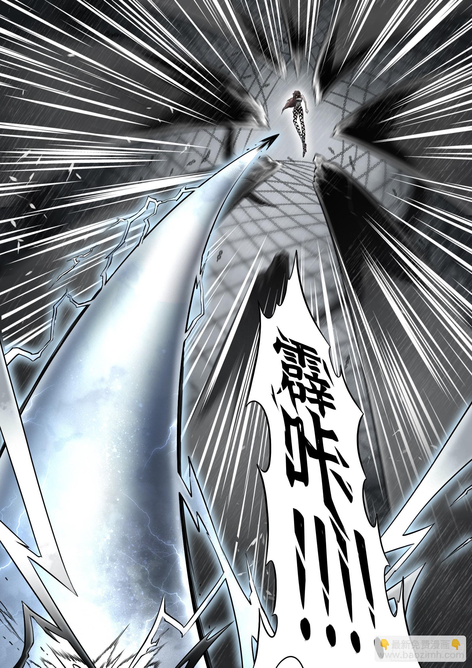 最後的21克 - 第91話：悔棋 - 3