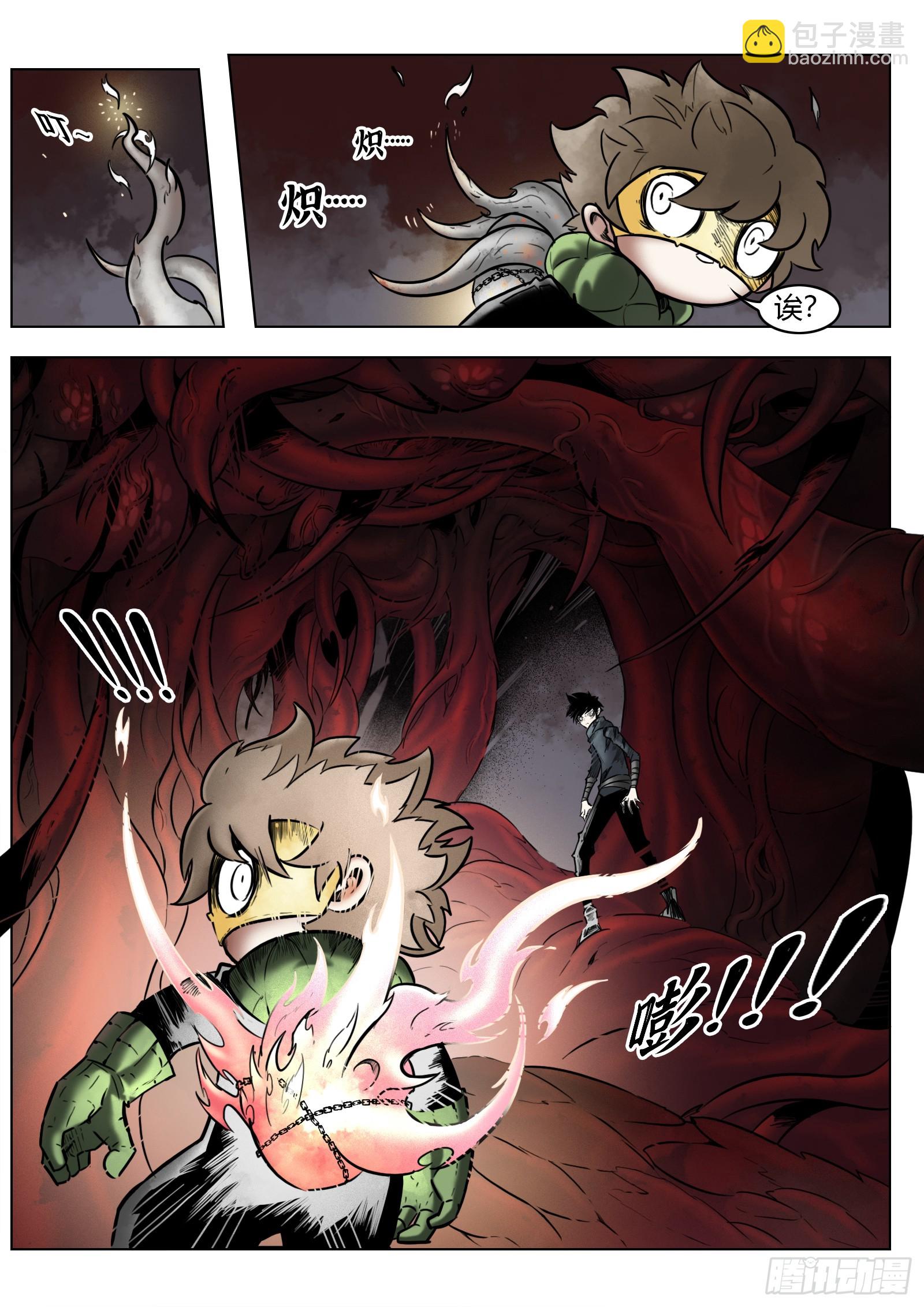 最後的21克 - 第100話：捕獲 - 3