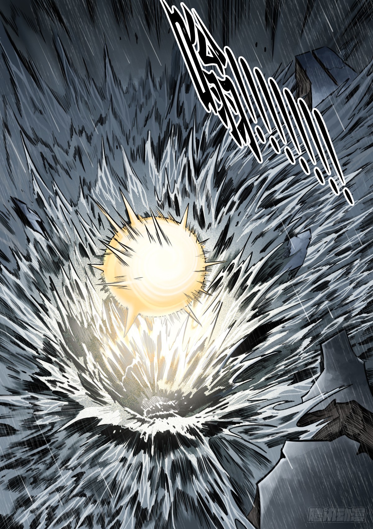 最後的21克 - 第105話：光明 - 5