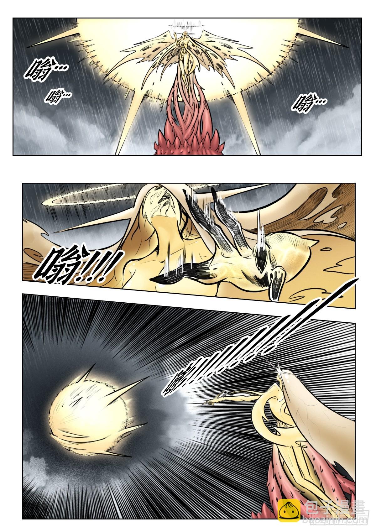 最後的21克 - 第105話：光明 - 5