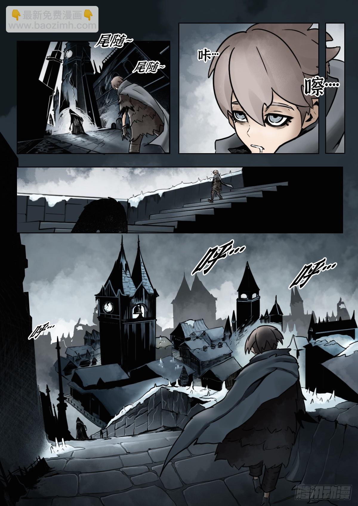 最後的21克 - 第110話-墓鍾街道的傻瓜 - 1