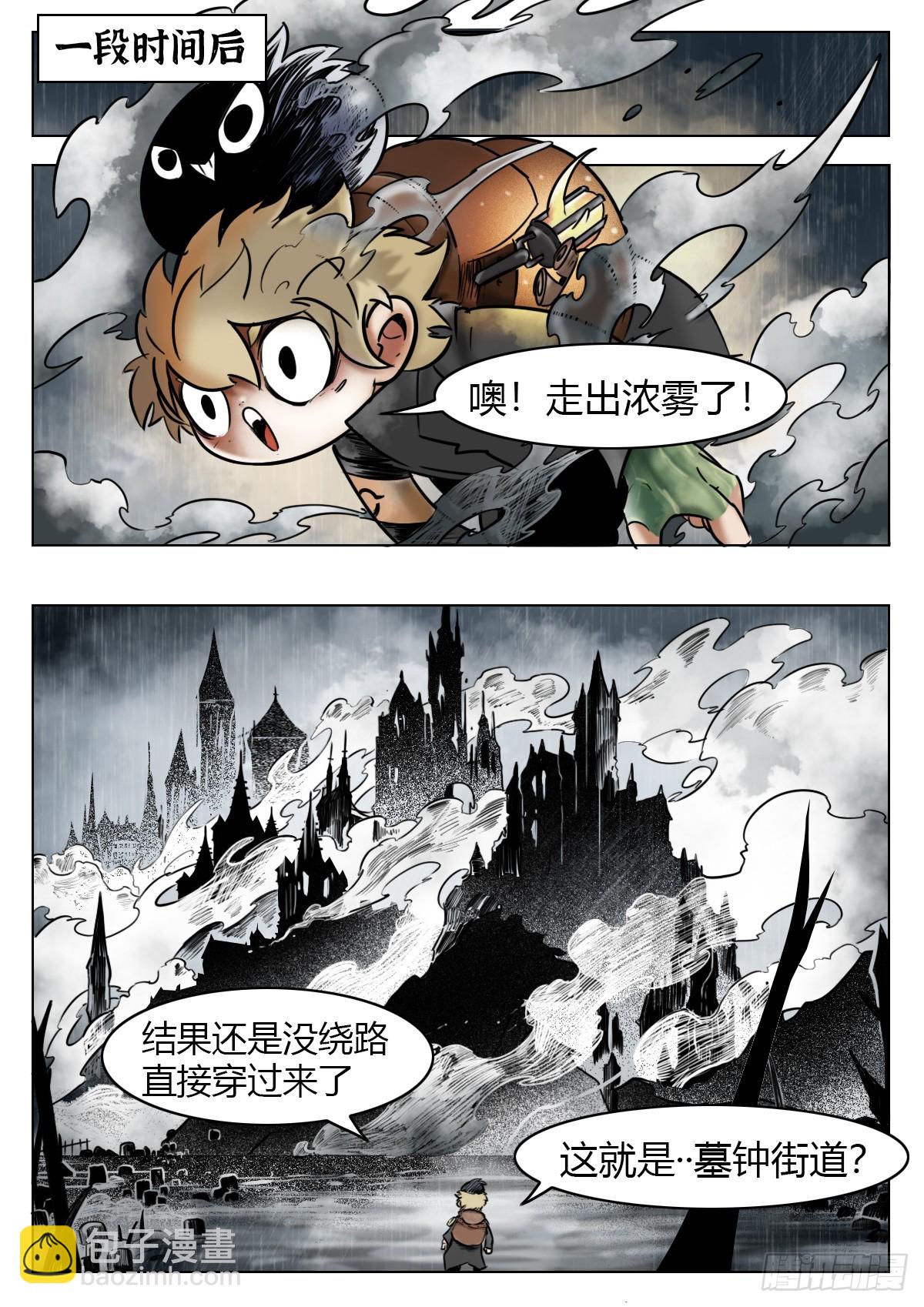 最後的21克 - 第114話-逃脫 - 1