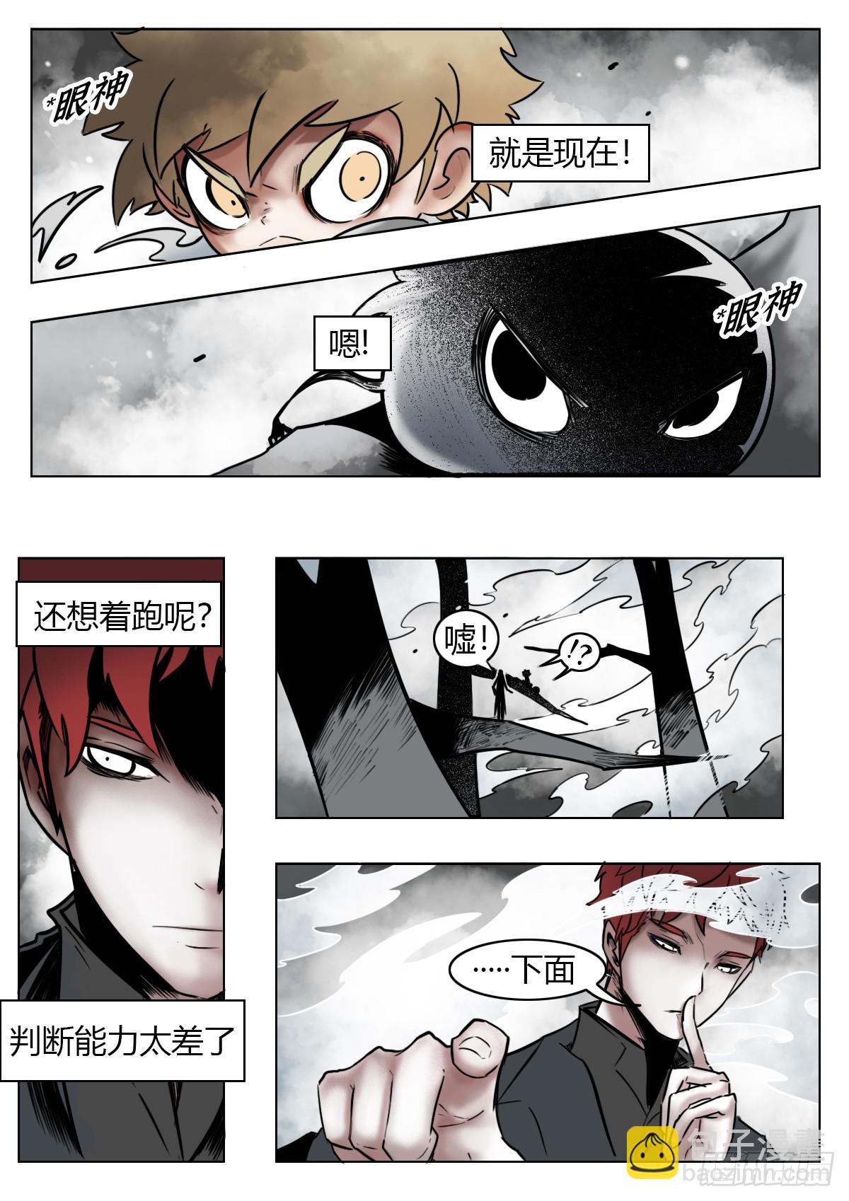 最後的21克 - 第114話-逃脫 - 1