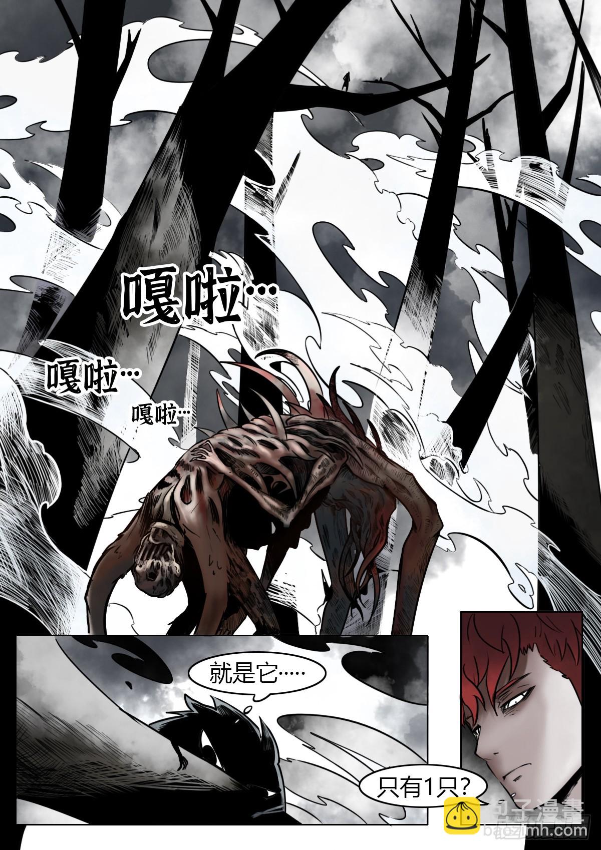 最後的21克 - 第114話-逃脫 - 2