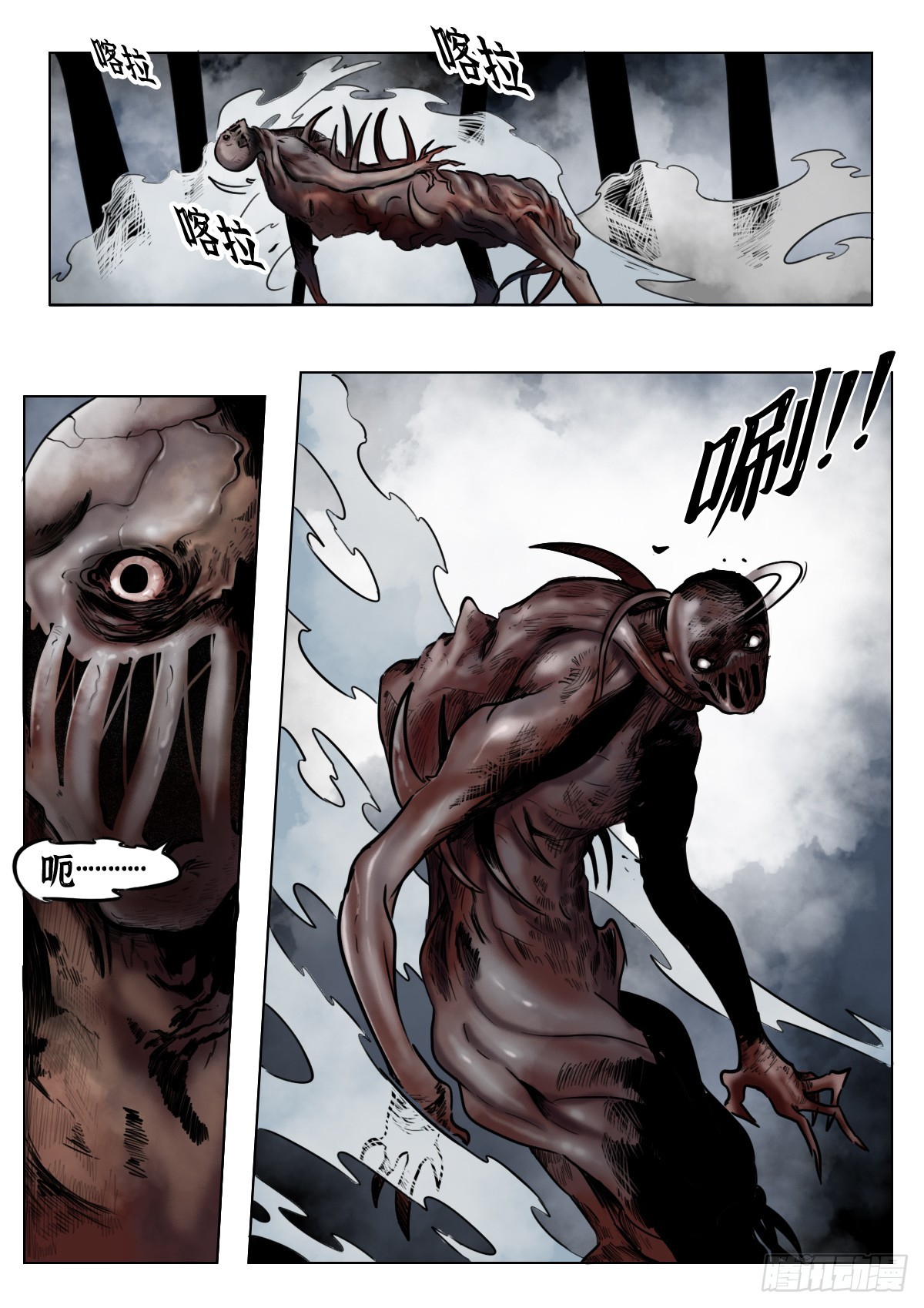 最後的21克 - 第114話-逃脫 - 4