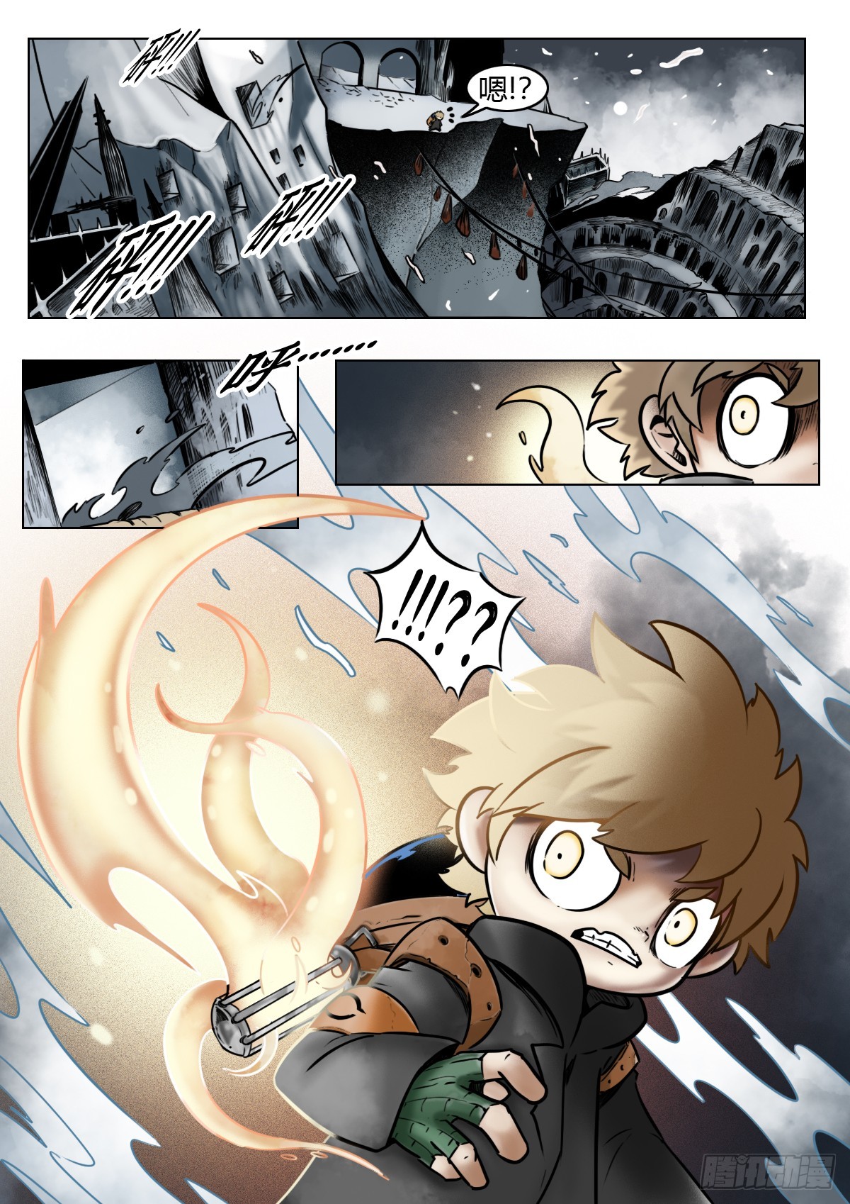 最後的21克 - 第116話-狡猾的夢鄉 - 3