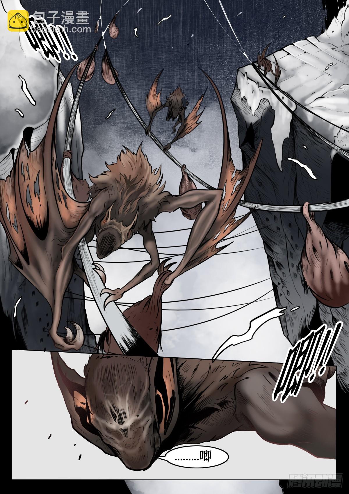 最後的21克 - 第116話-狡猾的夢鄉 - 1